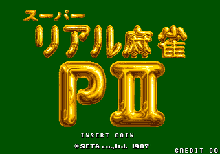 srmp0055